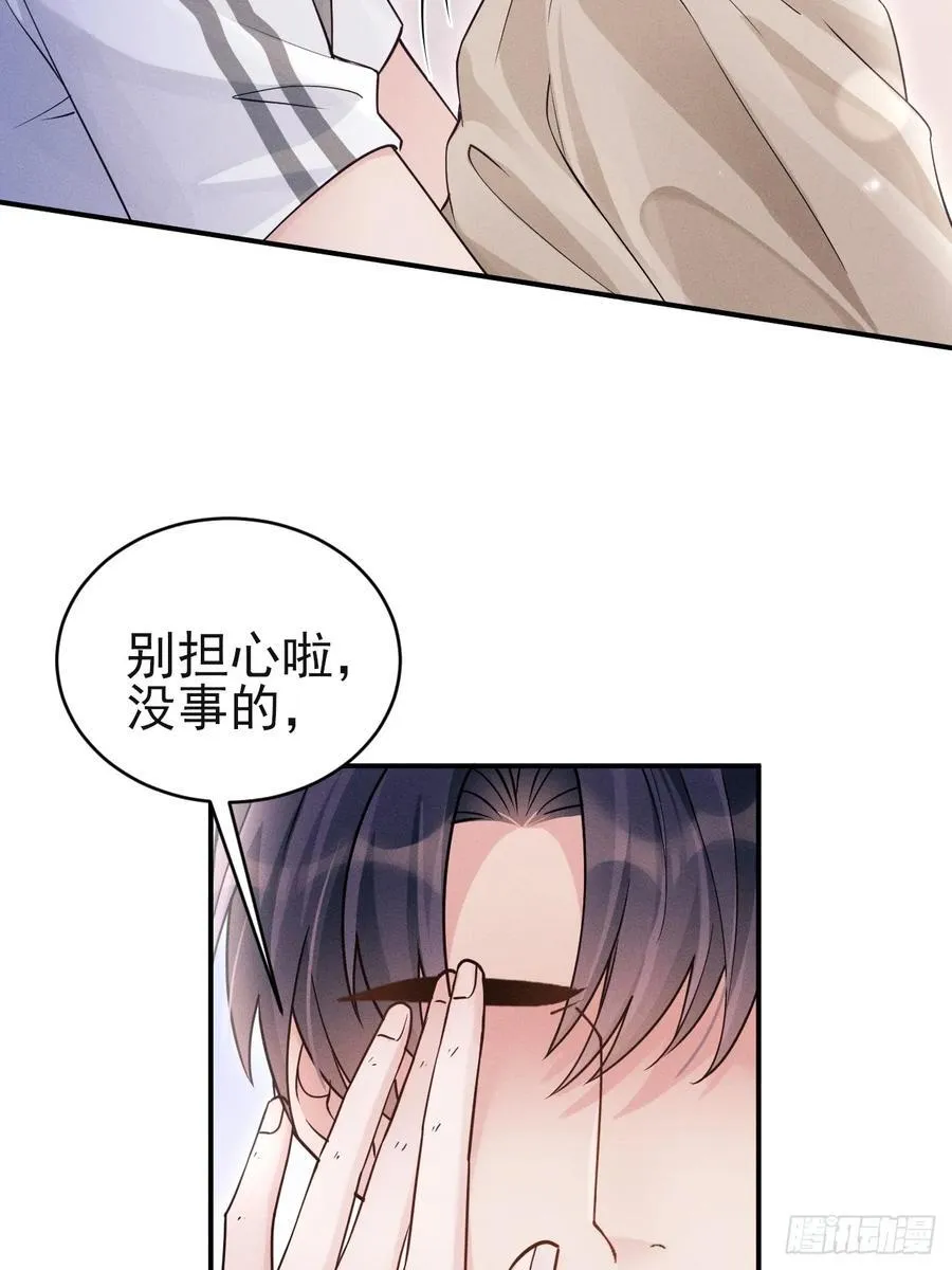 144.不受控制？ 第59页