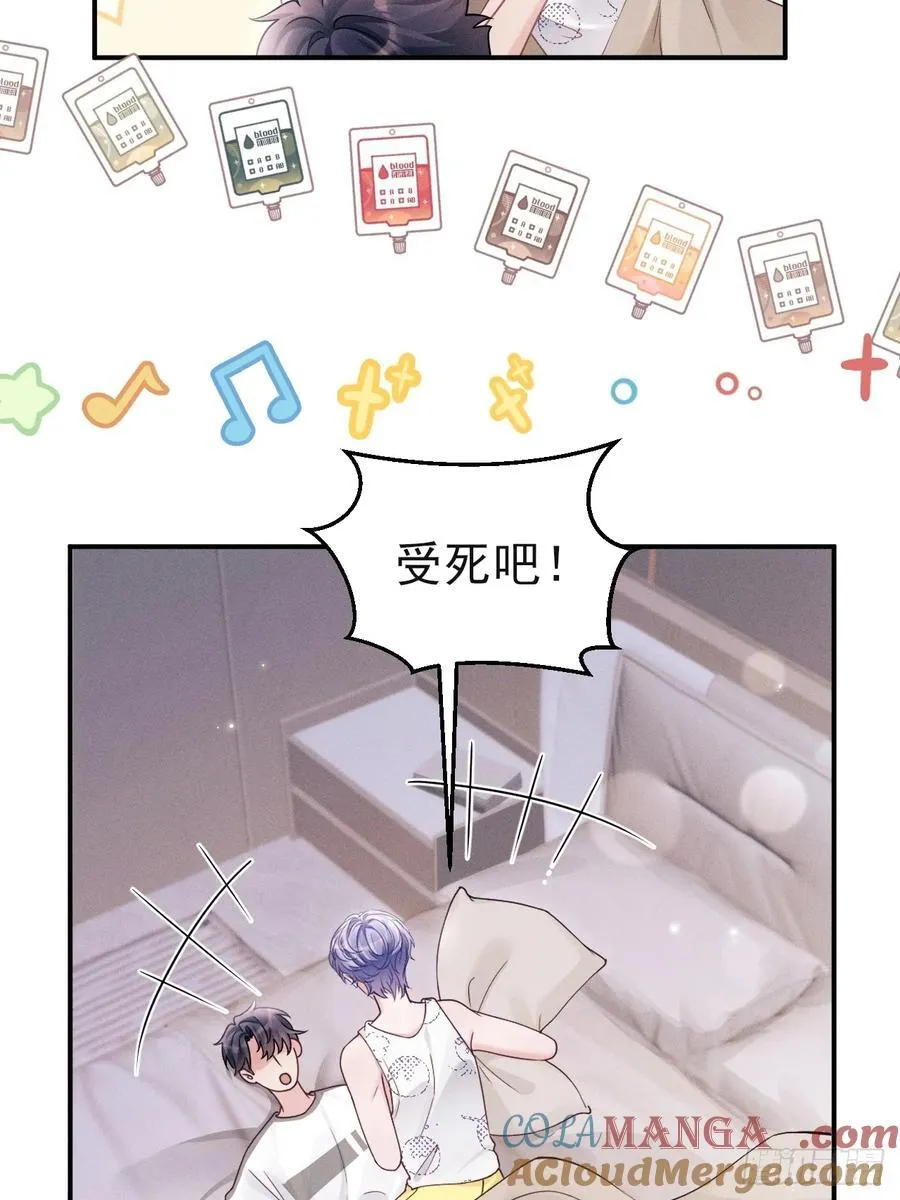 144.不受控制？ 第64页