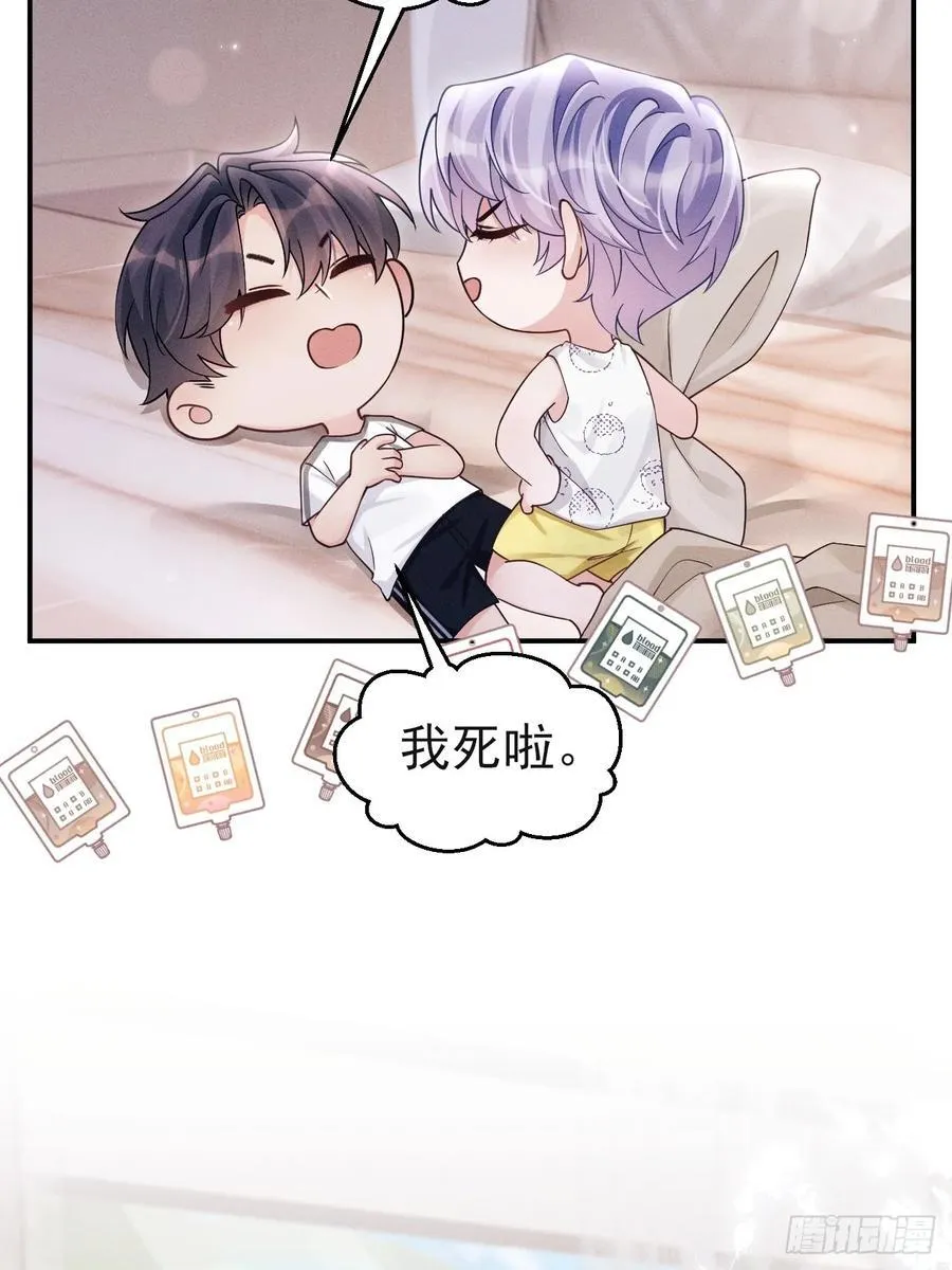 144.不受控制？ 第66页