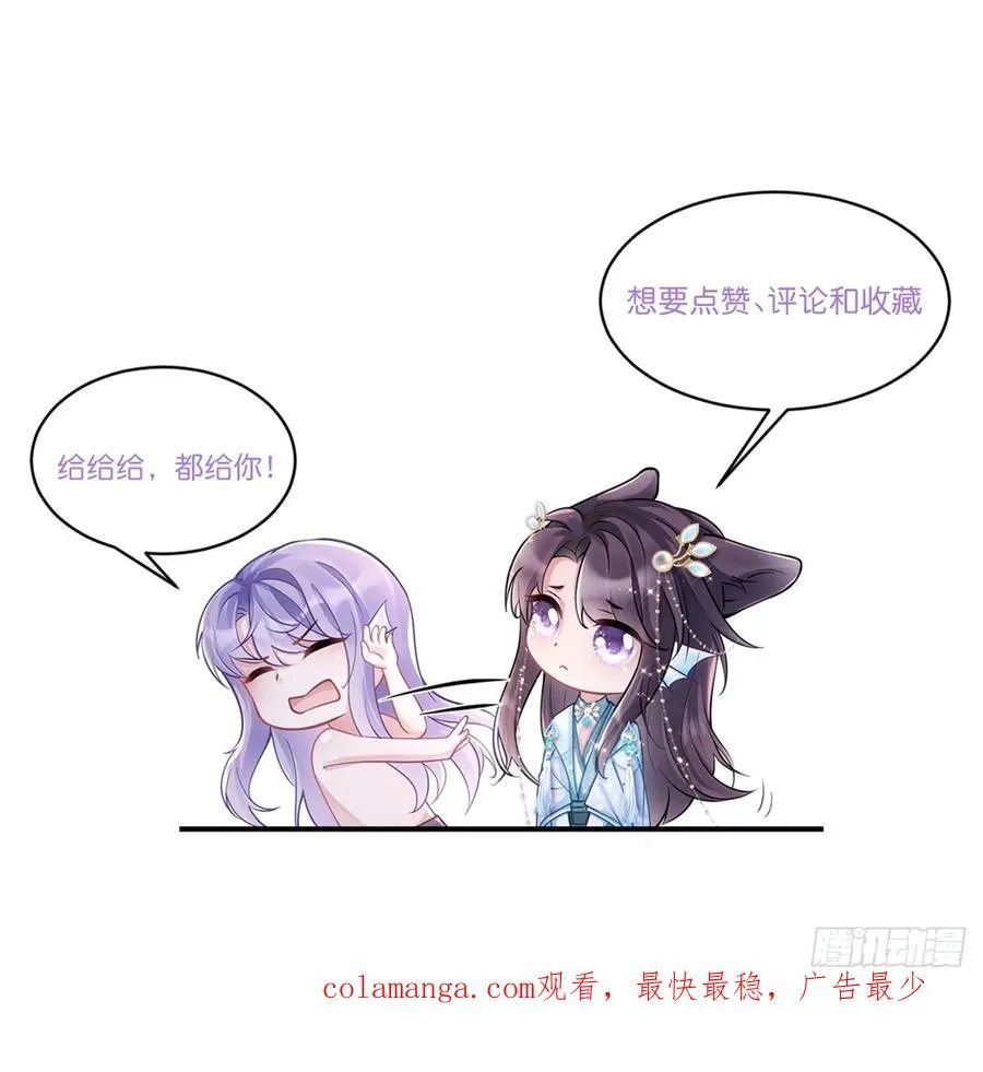 144.不受控制？ 第69页