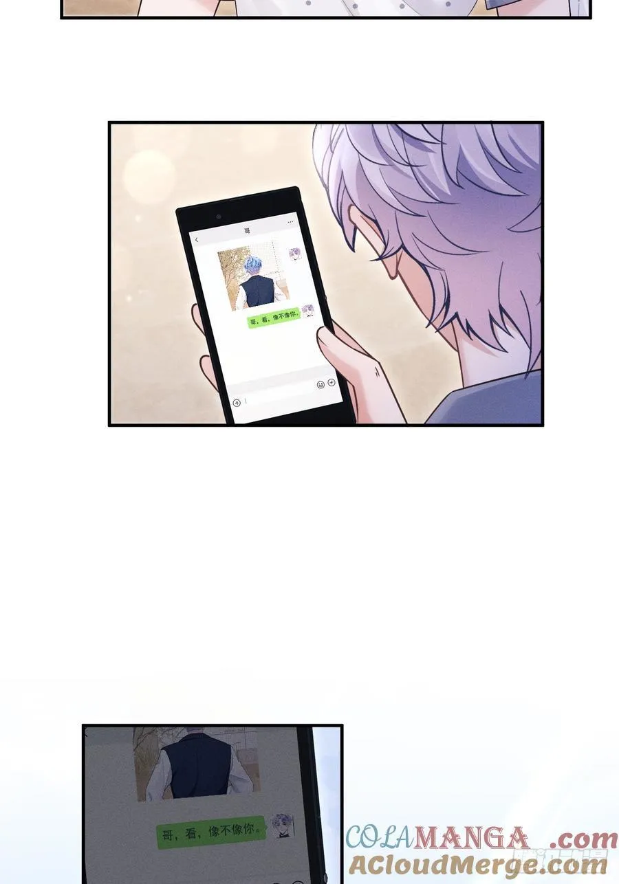 146.捣乱的人 第16页