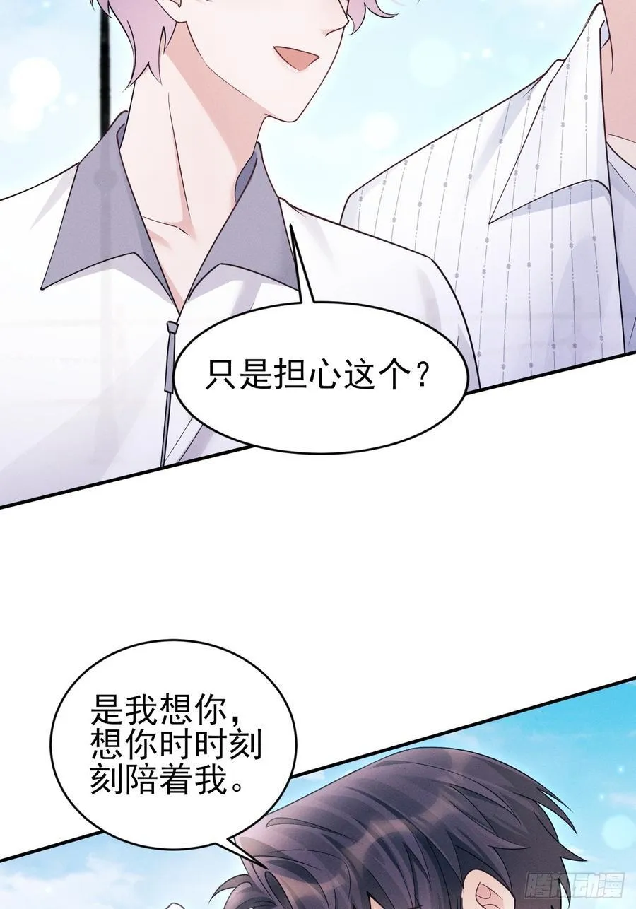 146.捣乱的人 第21页