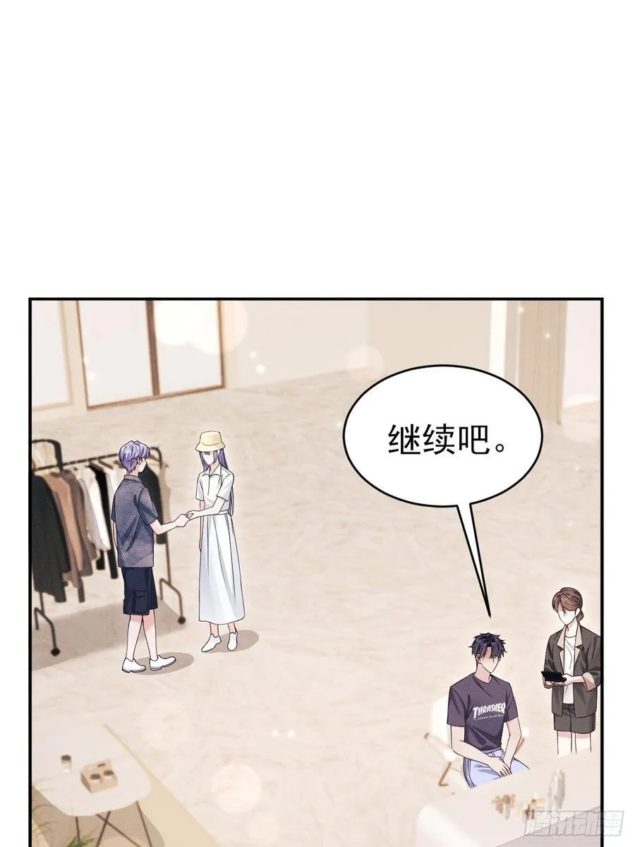 146.捣乱的人 第33页
