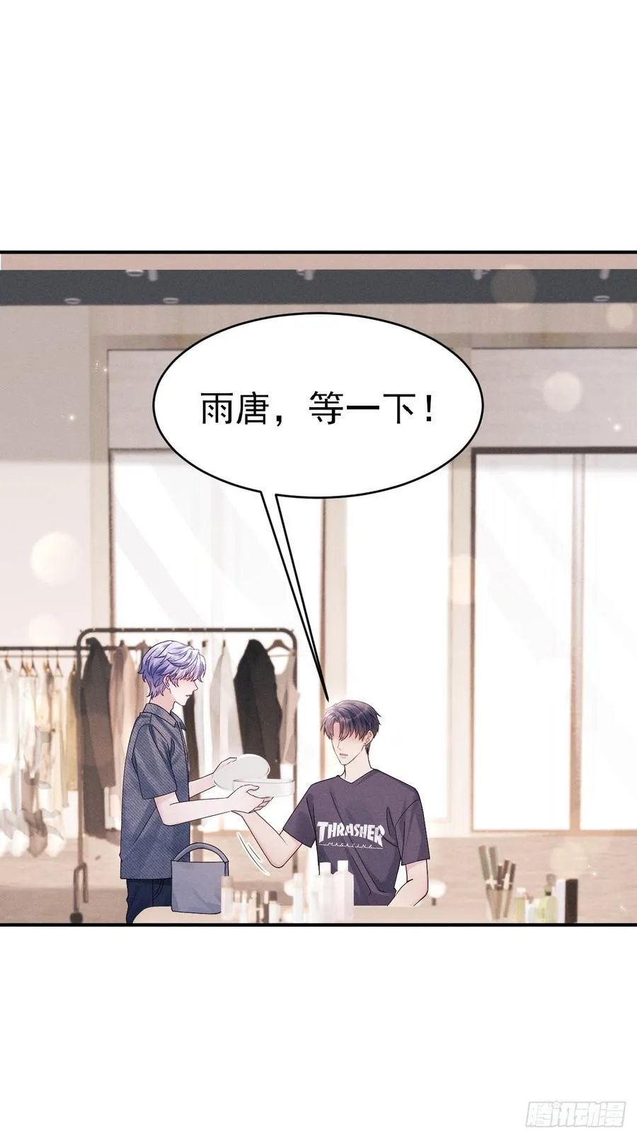 146.捣乱的人 第48页