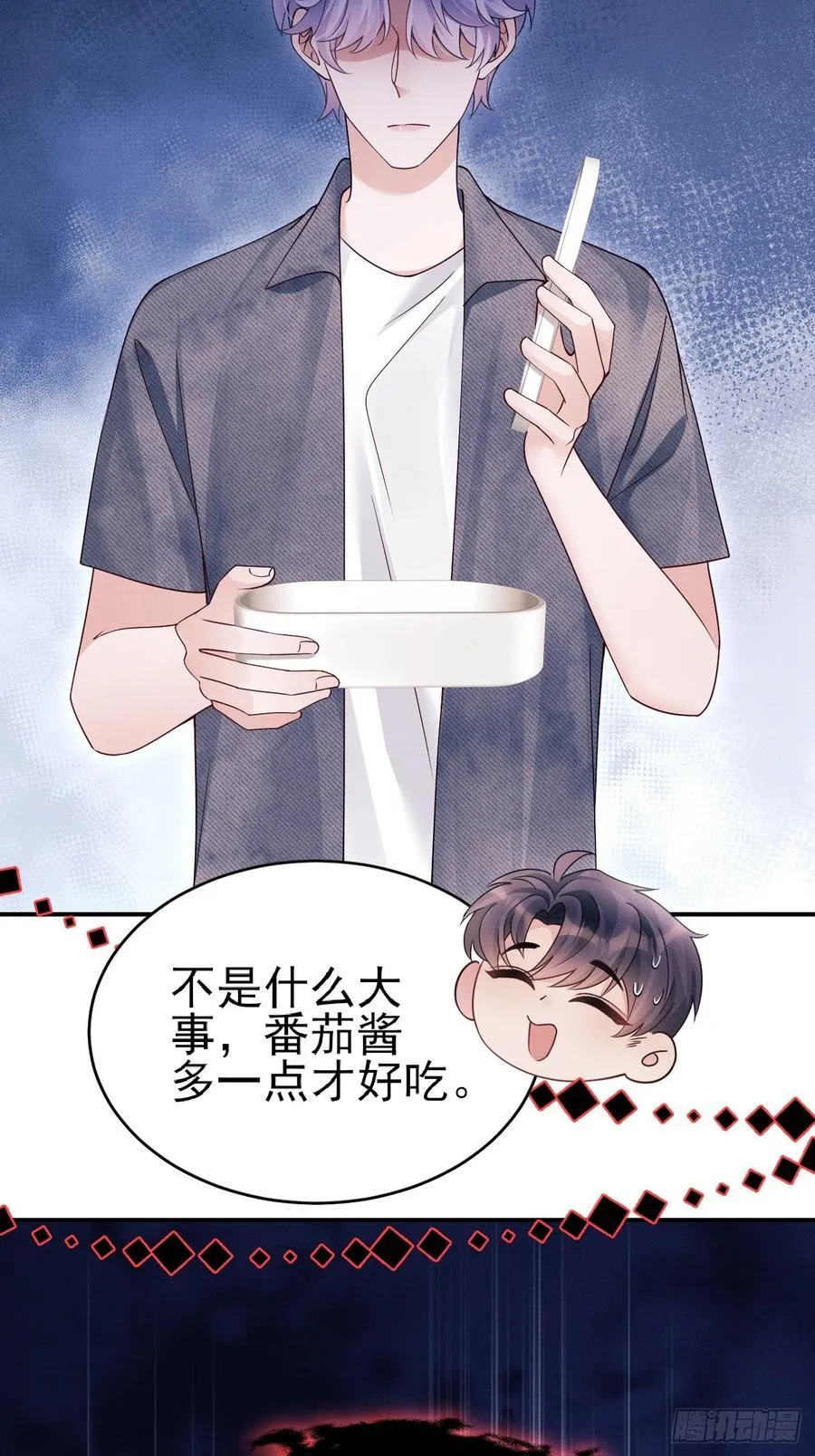 146.捣乱的人 第51页