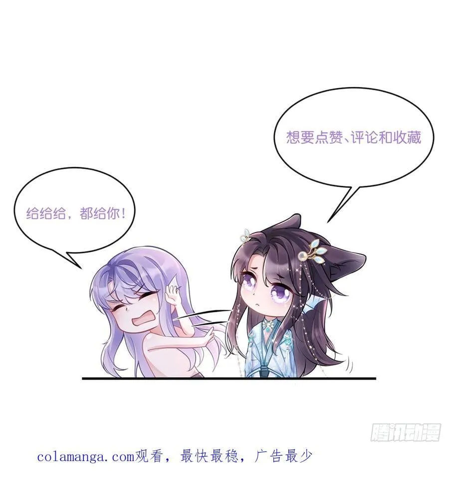 146.捣乱的人 第57页