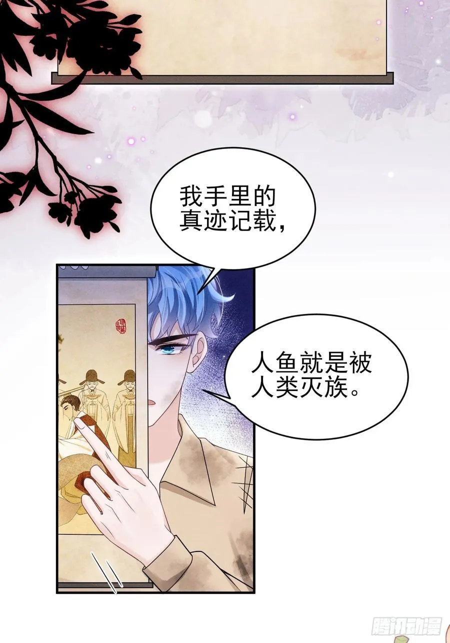 148.原谅我吧，哥！ 第6页