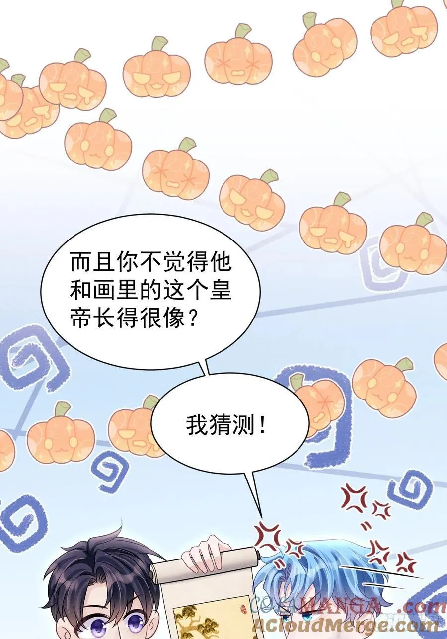 148.原谅我吧，哥！ 第7页
