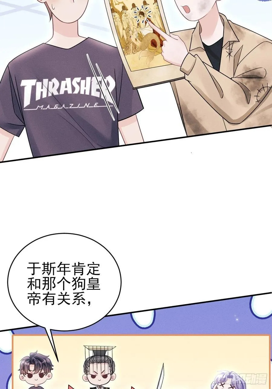148.原谅我吧，哥！ 第8页