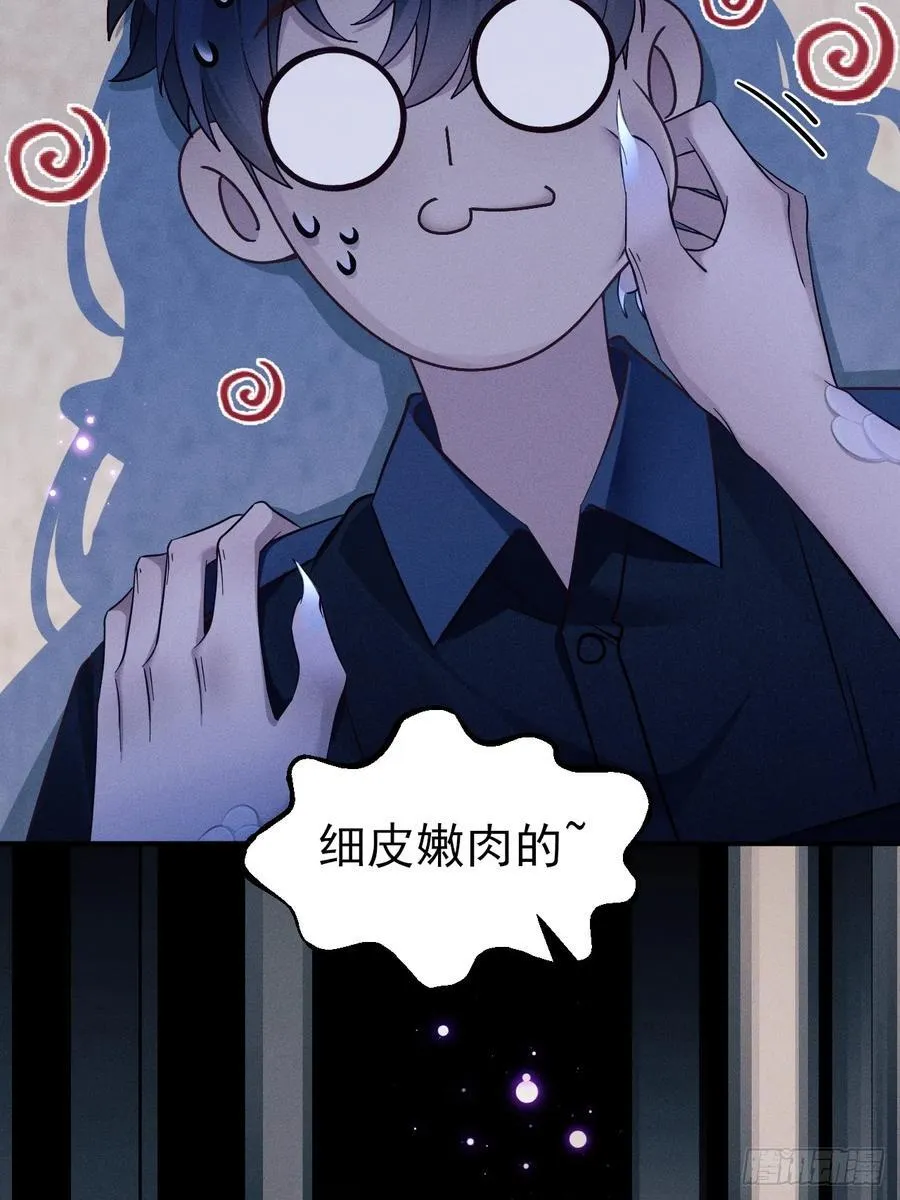 小人鱼历险记（下） 第18页