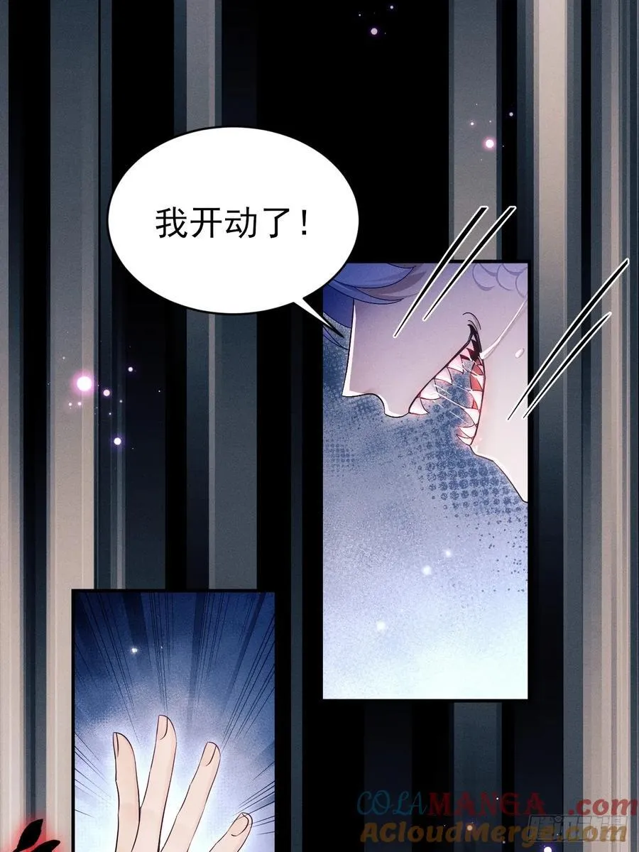 小人鱼历险记（下） 第19页