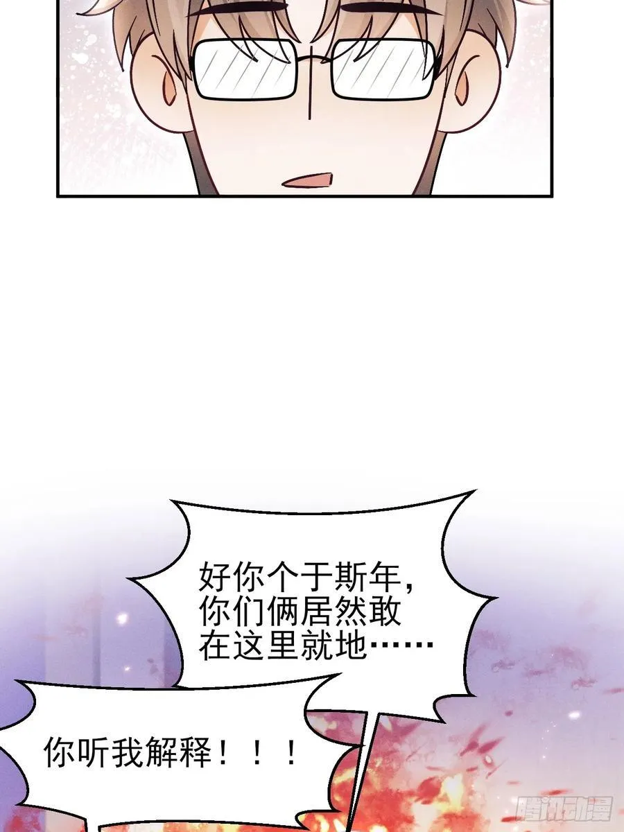 小人鱼历险记（下） 第26页