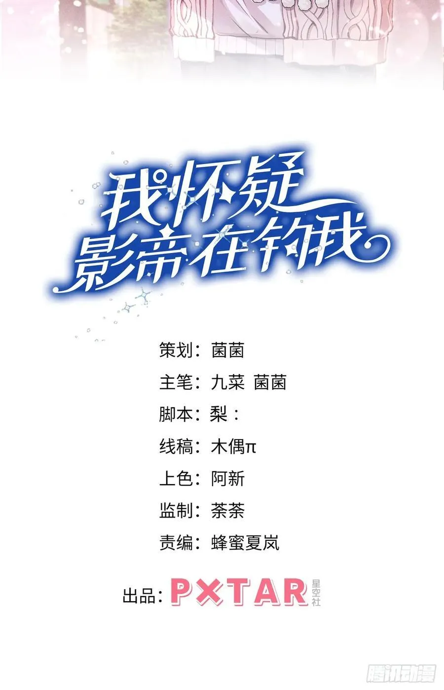 150.电灯泡，越来越多…… 第2页