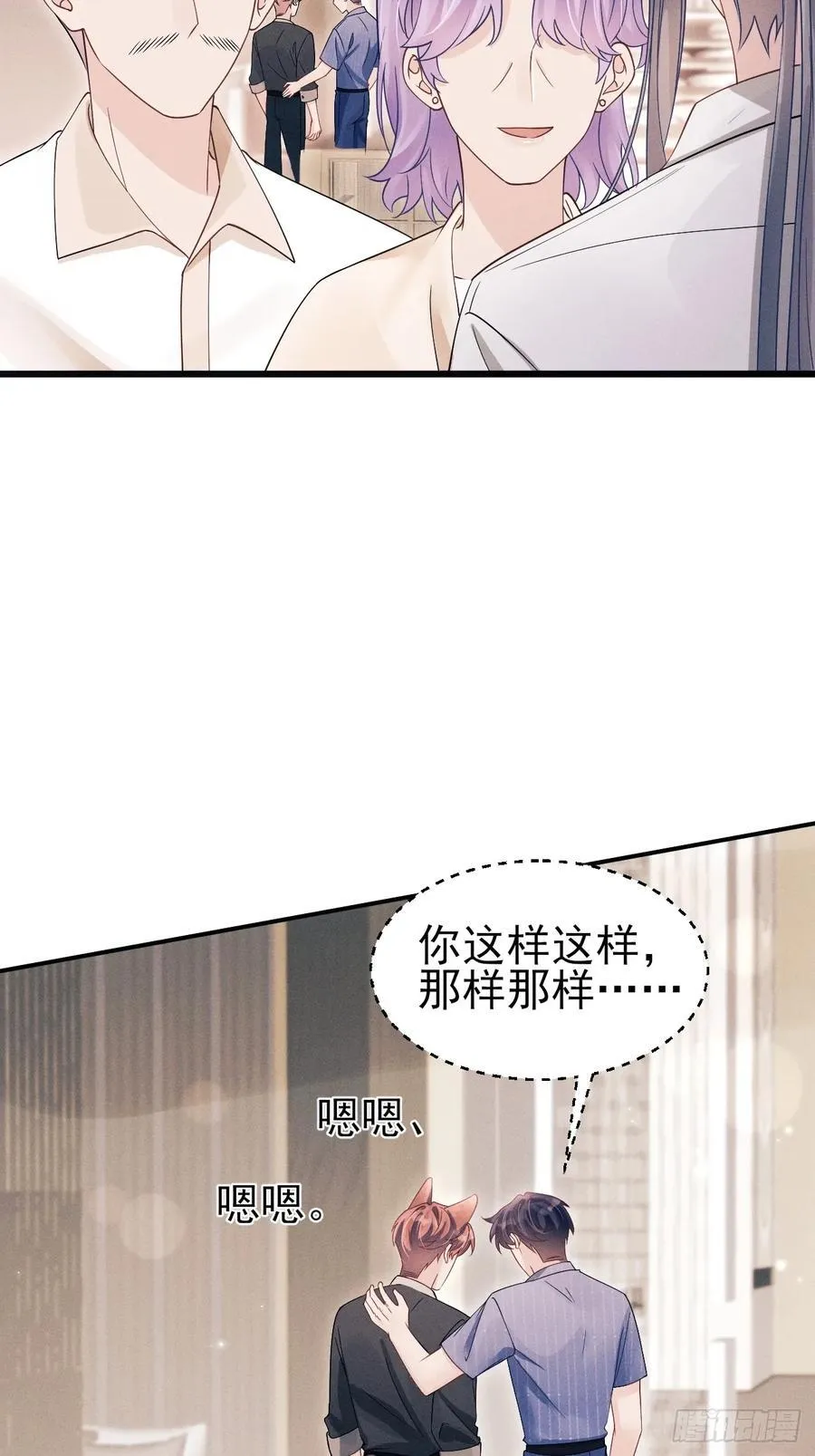150.电灯泡，越来越多…… 第6页