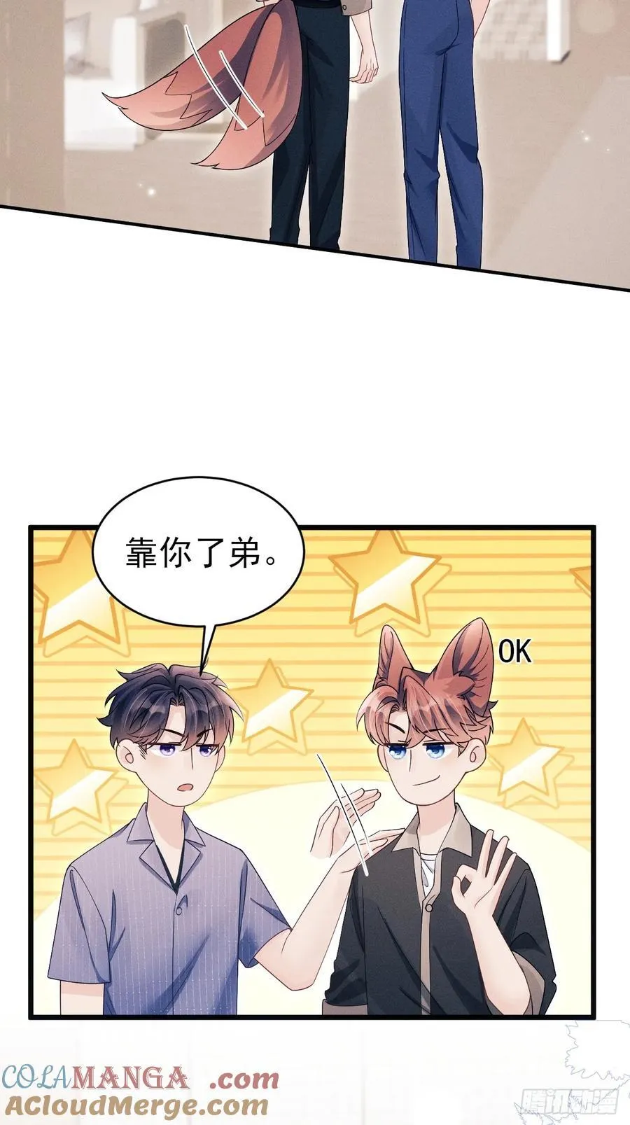 150.电灯泡，越来越多…… 第7页
