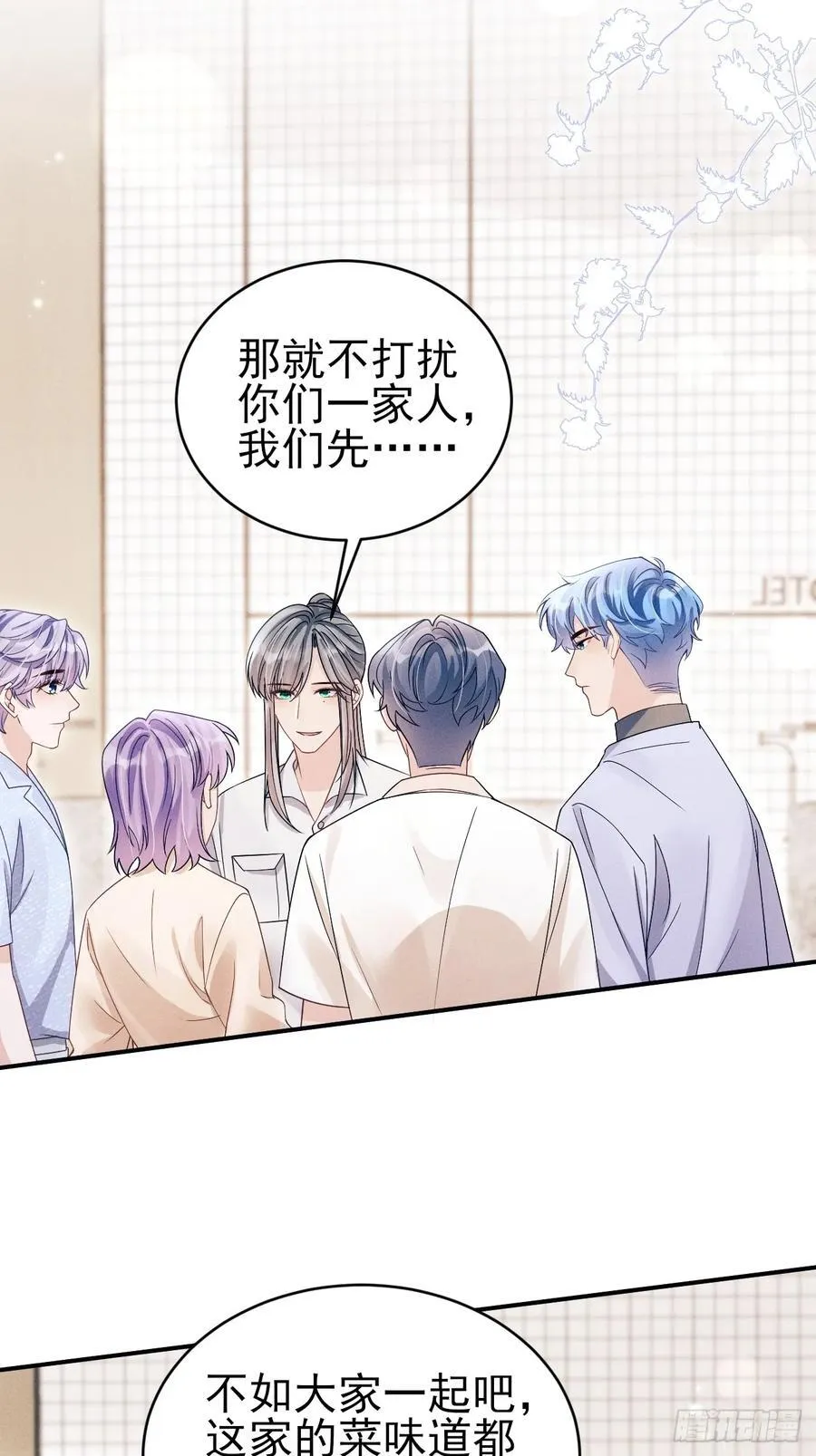 150.电灯泡，越来越多…… 第8页