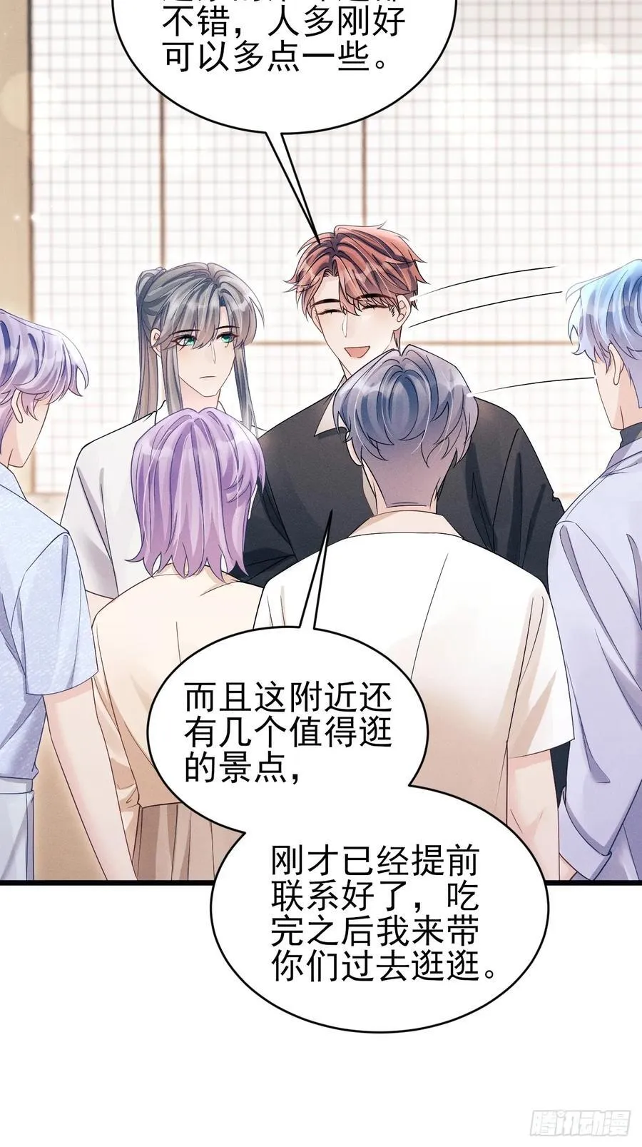 150.电灯泡，越来越多…… 第9页