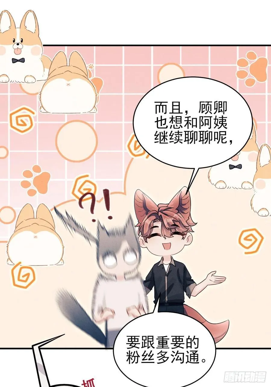 150.电灯泡，越来越多…… 第12页