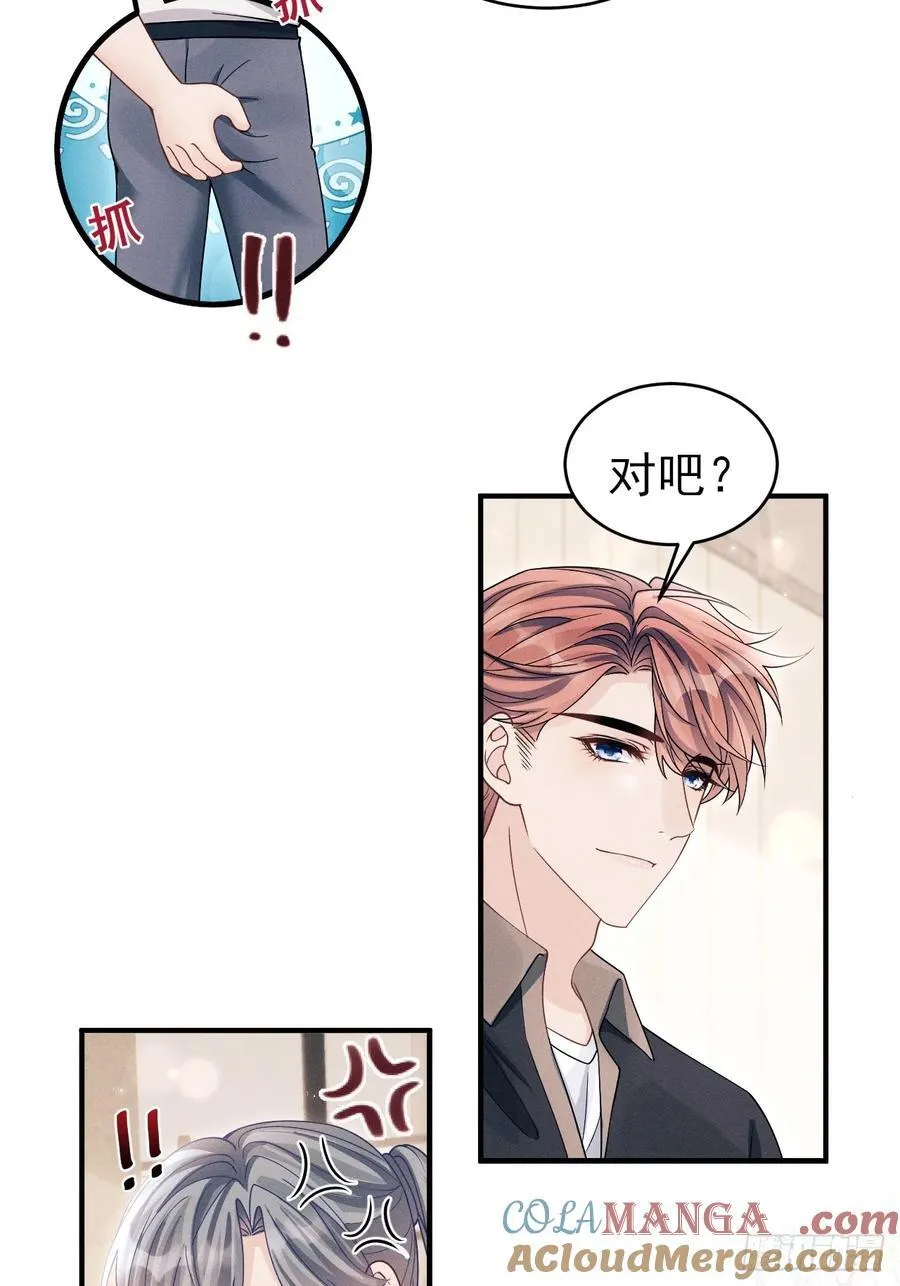 150.电灯泡，越来越多…… 第13页