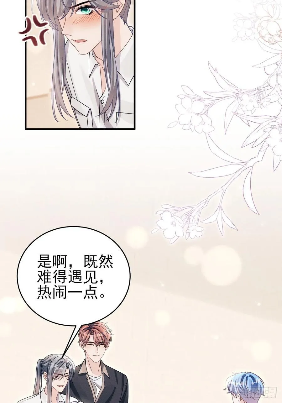 150.电灯泡，越来越多…… 第14页
