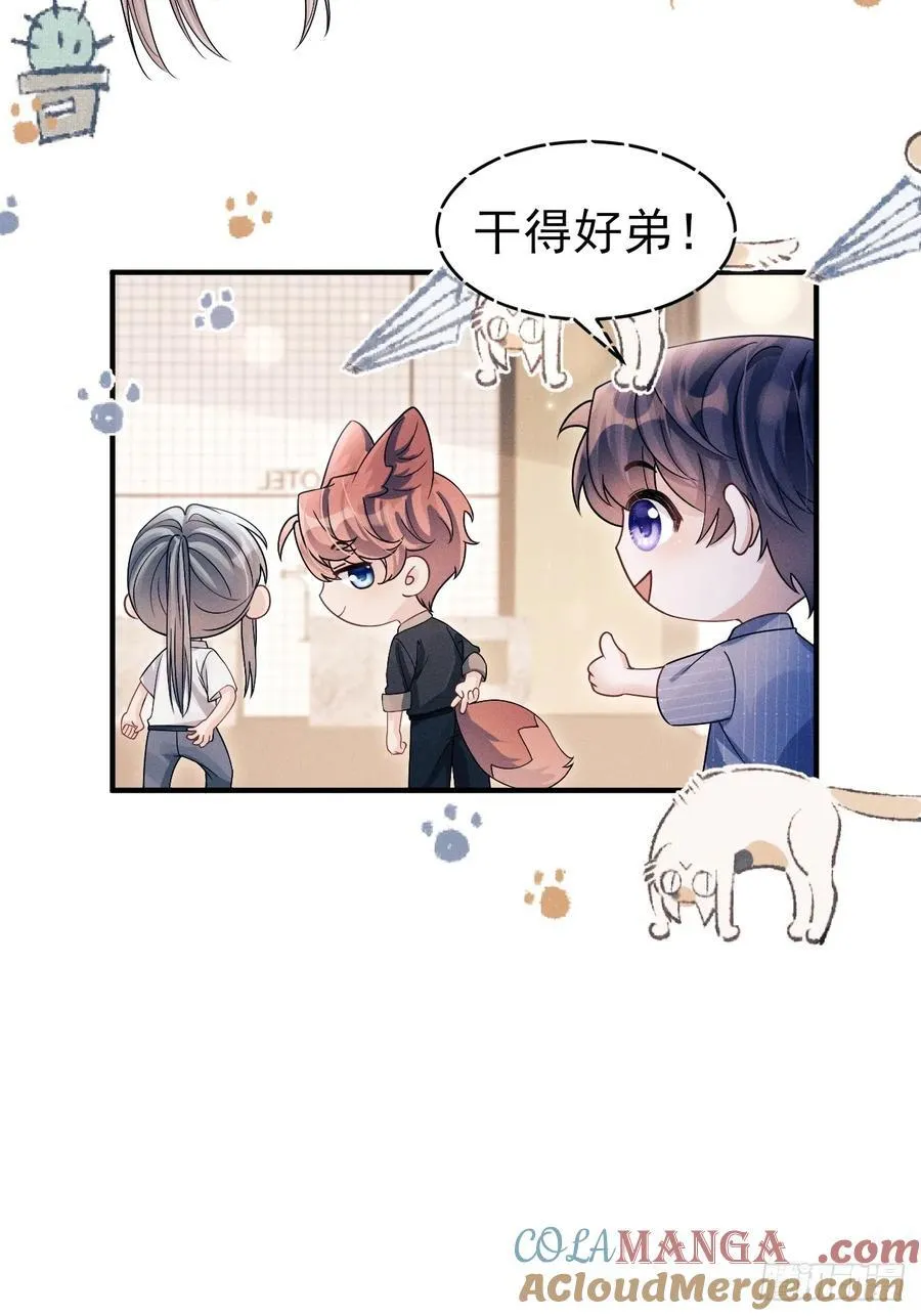150.电灯泡，越来越多…… 第16页