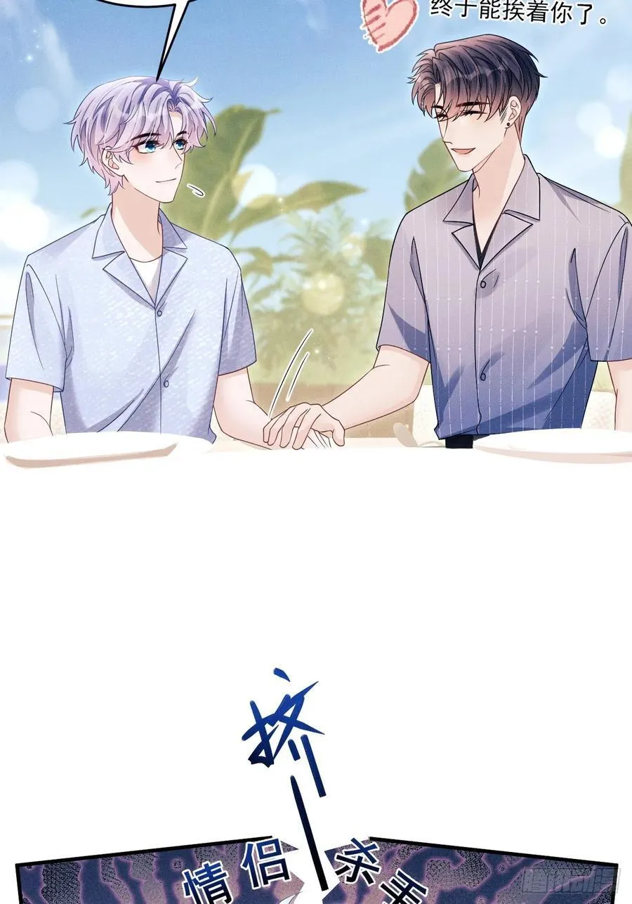 150.电灯泡，越来越多…… 第18页