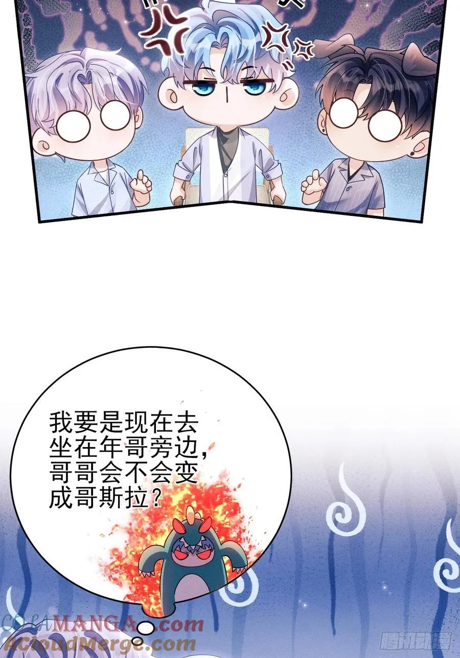 150.电灯泡，越来越多…… 第19页