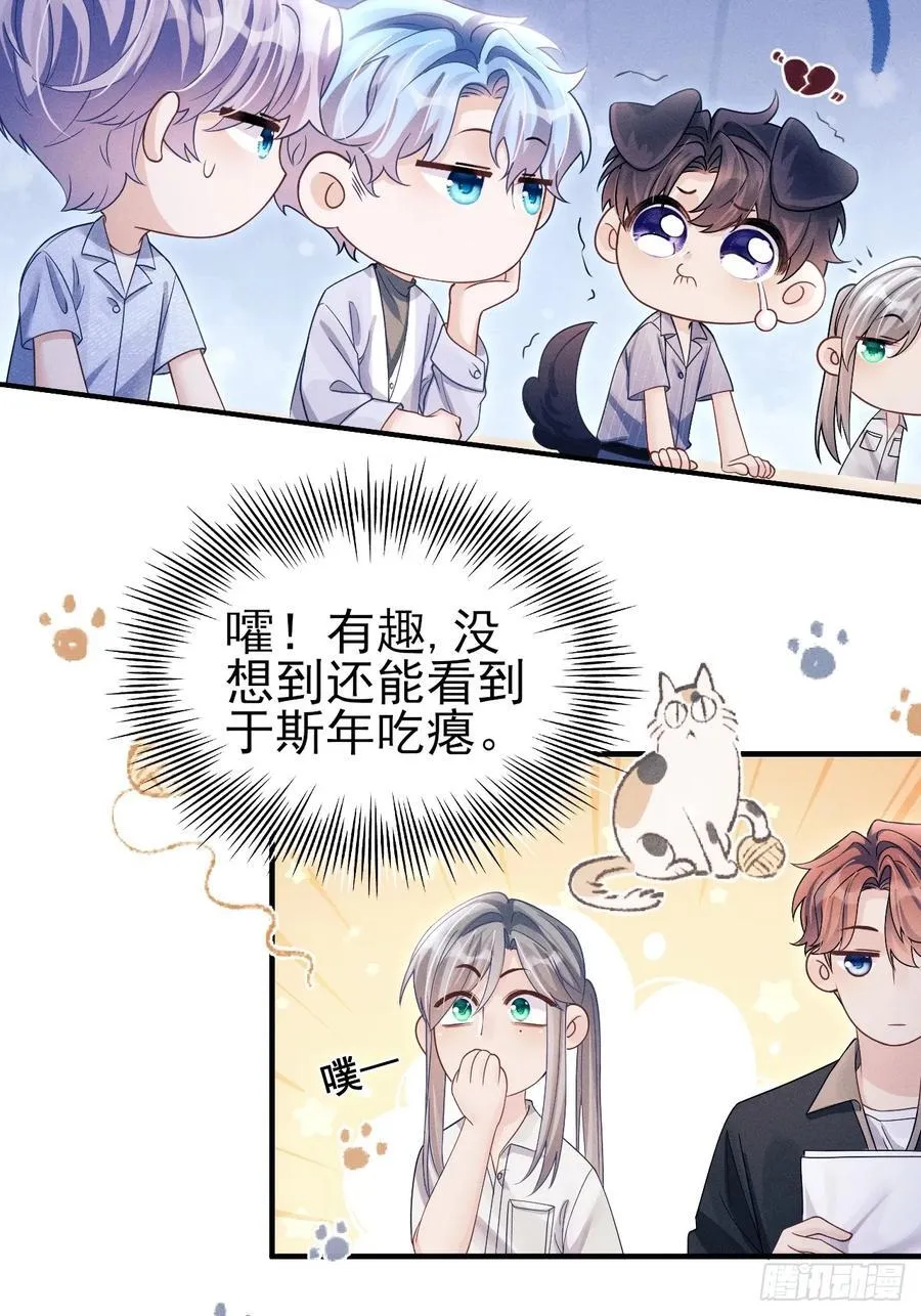 150.电灯泡，越来越多…… 第20页