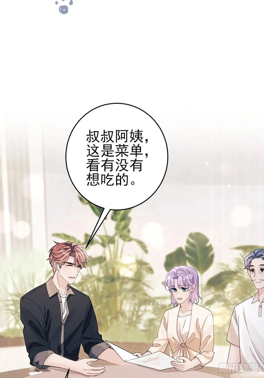 150.电灯泡，越来越多…… 第21页
