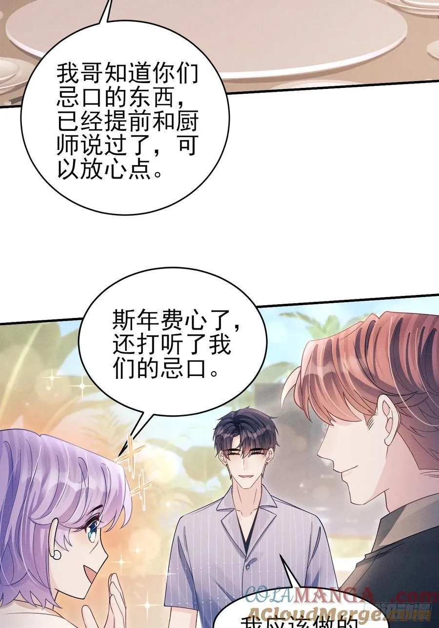 150.电灯泡，越来越多…… 第22页