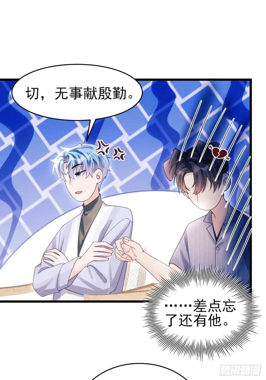 150.电灯泡，越来越多…… 第24页