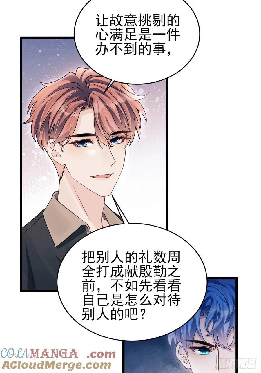 150.电灯泡，越来越多…… 第25页