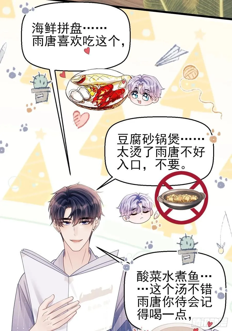 150.电灯泡，越来越多…… 第29页