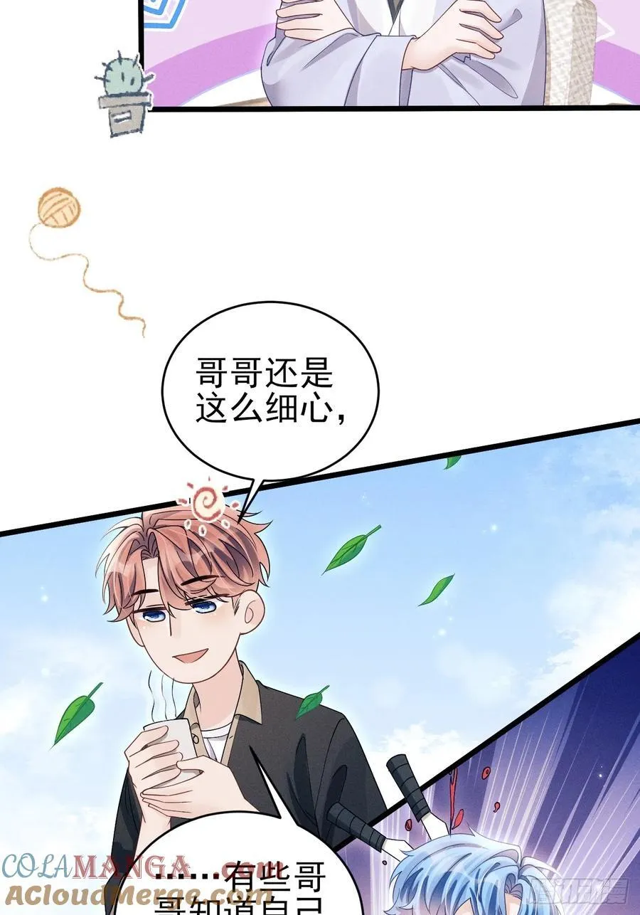 150.电灯泡，越来越多…… 第31页