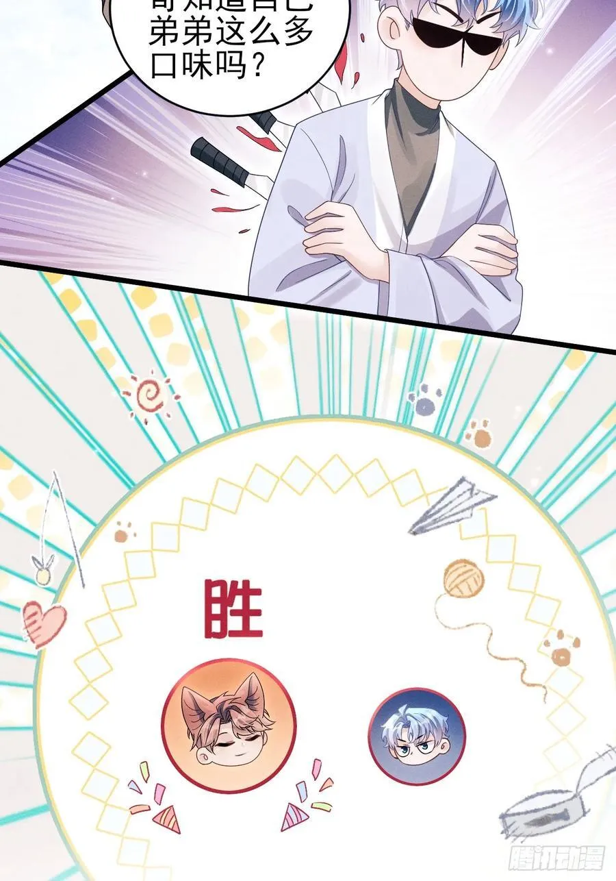 150.电灯泡，越来越多…… 第32页