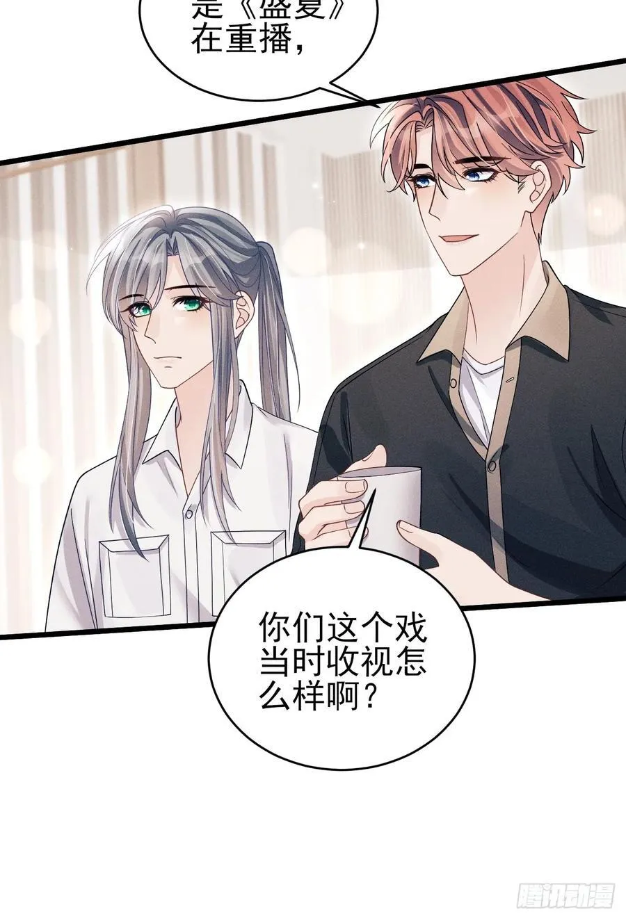 150.电灯泡，越来越多…… 第35页