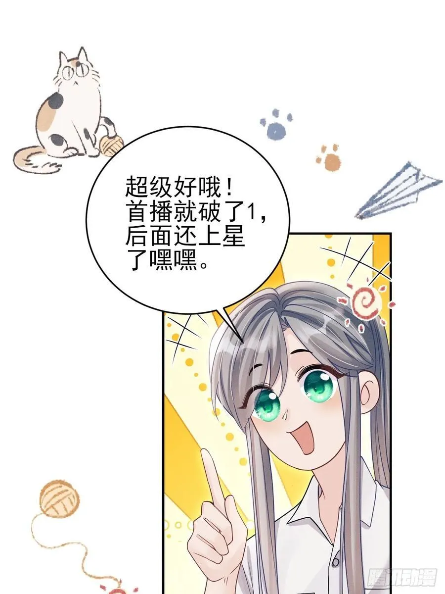 150.电灯泡，越来越多…… 第36页