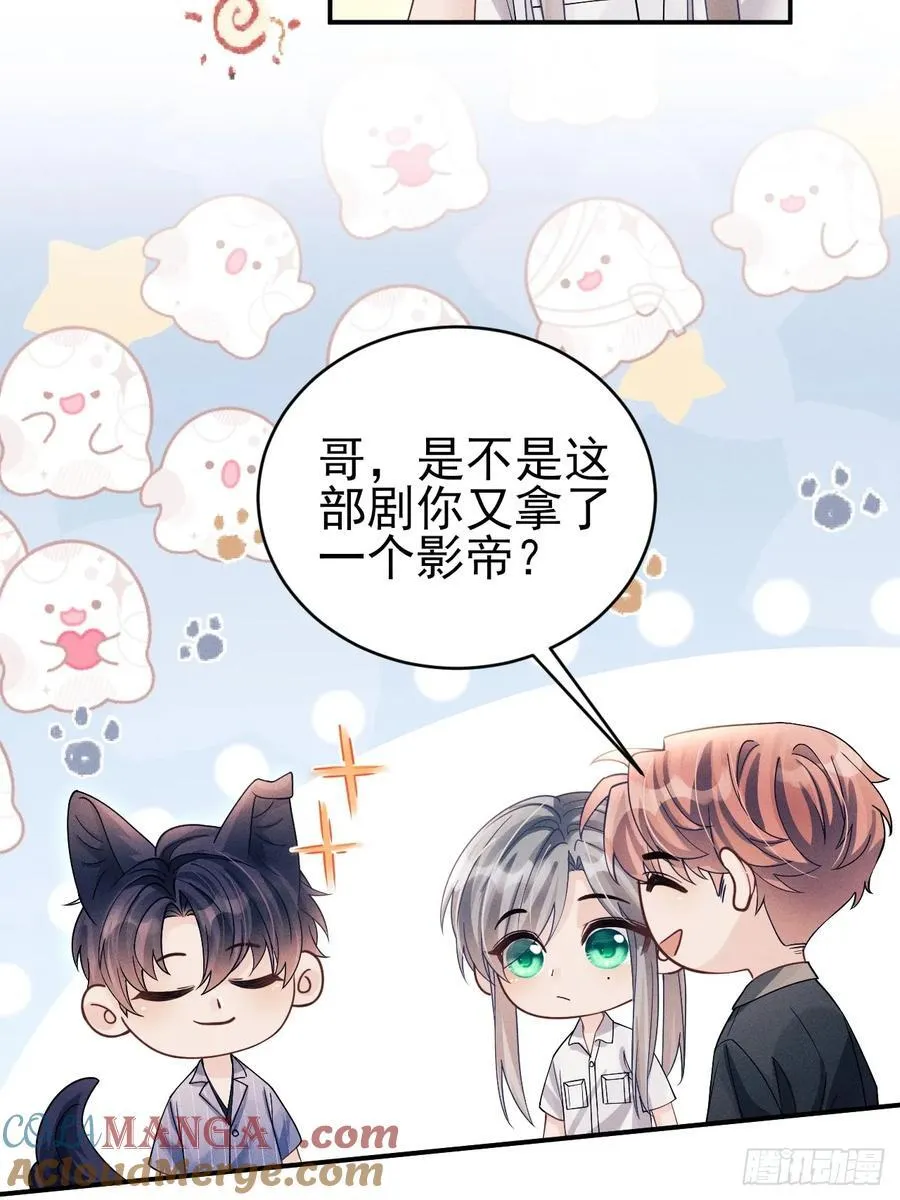 150.电灯泡，越来越多…… 第37页