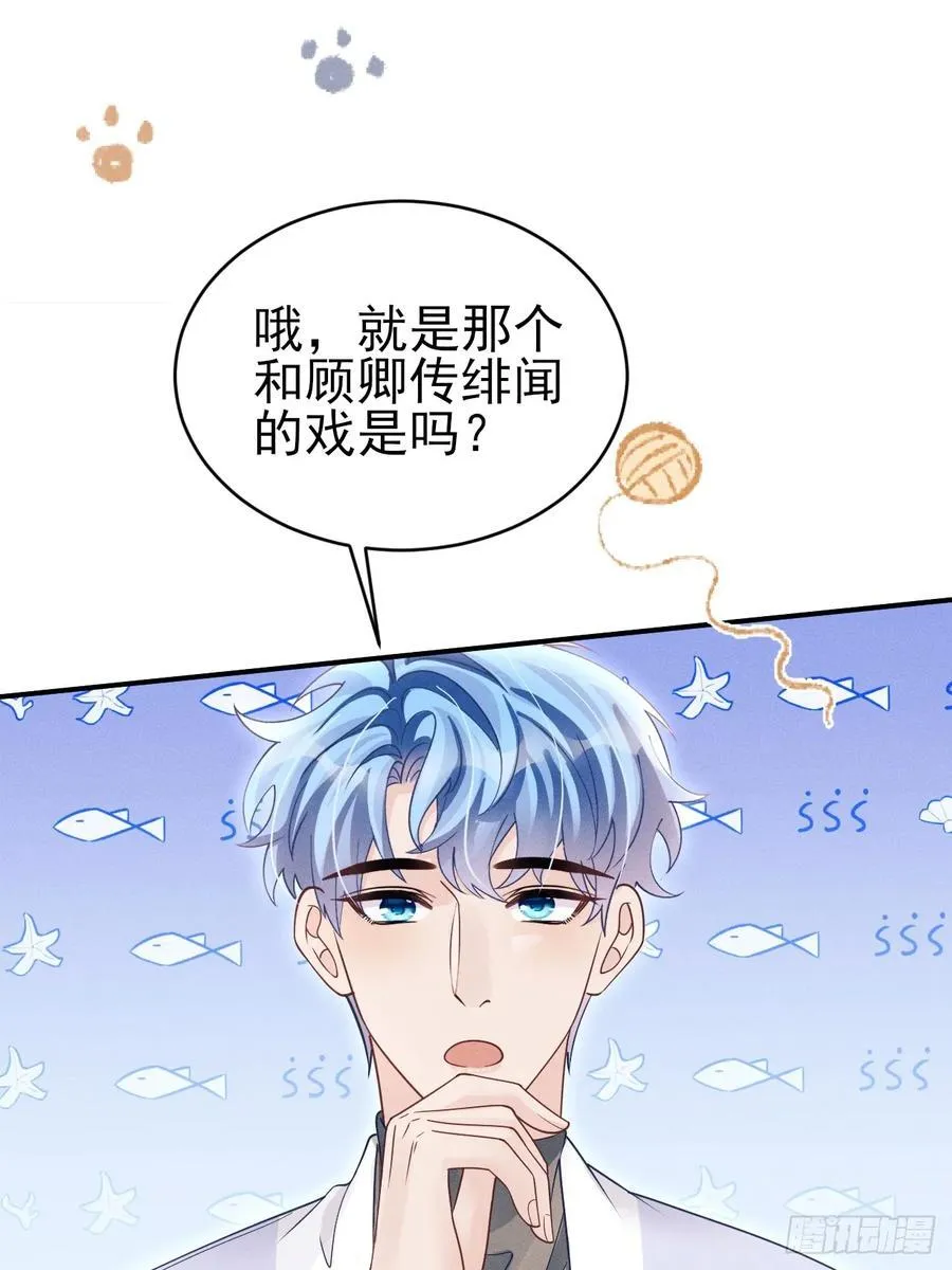 150.电灯泡，越来越多…… 第38页