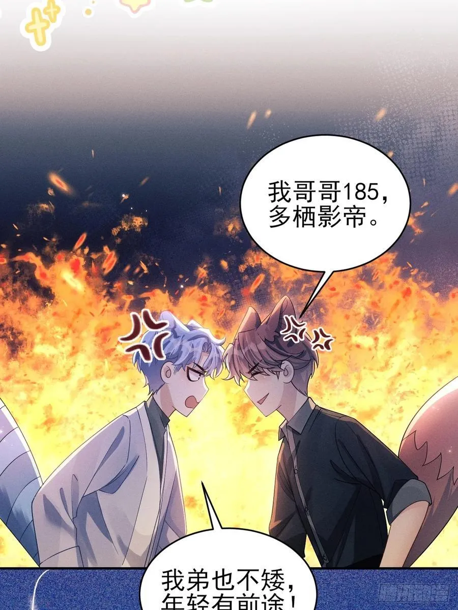 150.电灯泡，越来越多…… 第41页