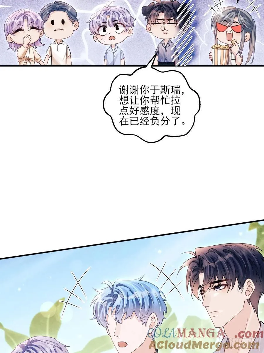 150.电灯泡，越来越多…… 第43页