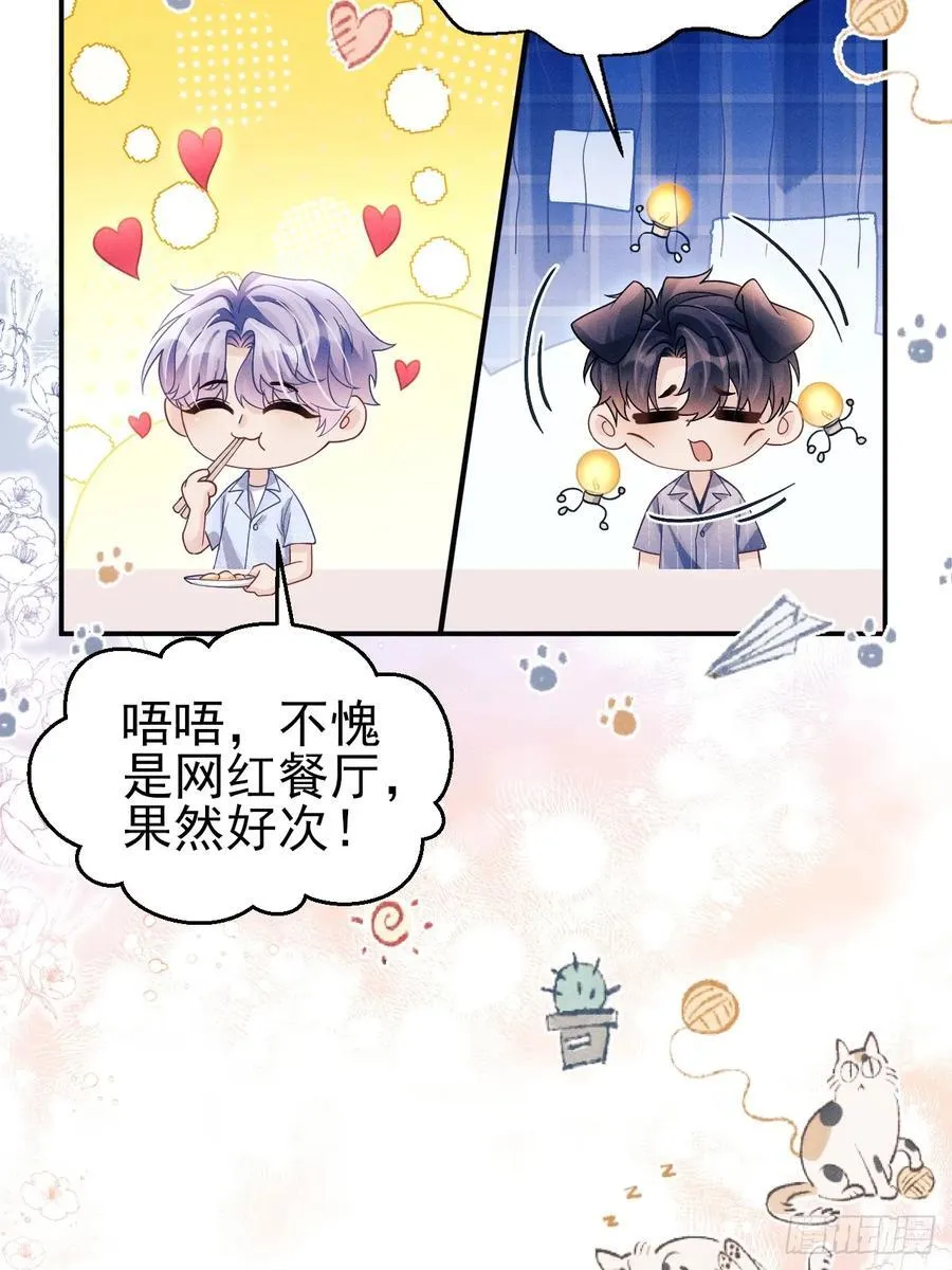 150.电灯泡，越来越多…… 第45页