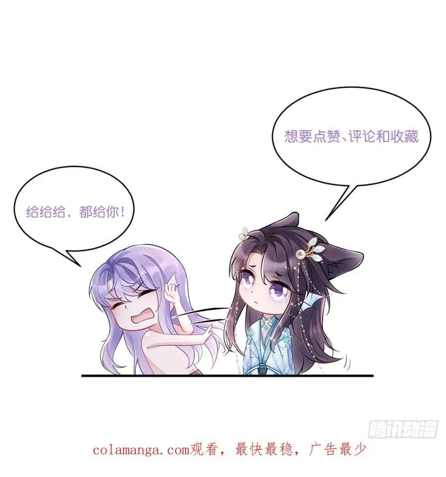 150.电灯泡，越来越多…… 第47页