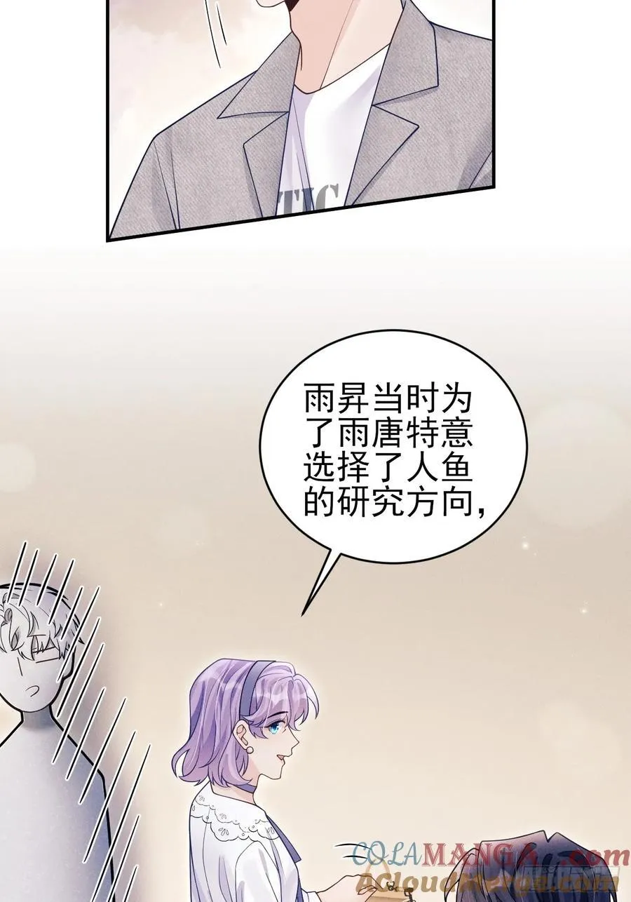 154.好好在一起 第28页