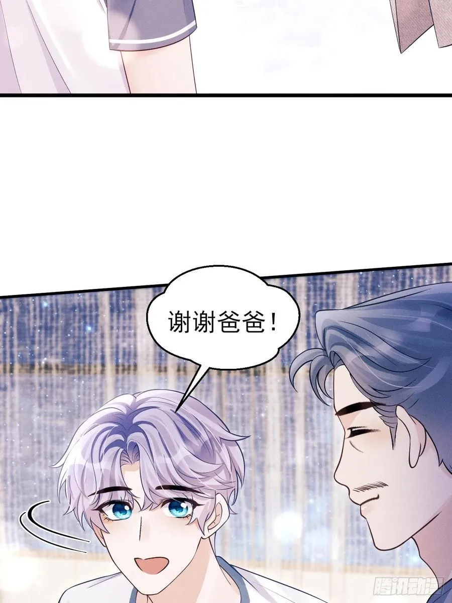 154.好好在一起 第41页