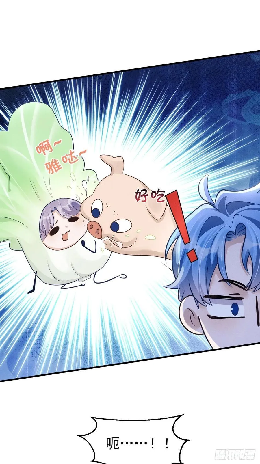 154.好好在一起 第50页