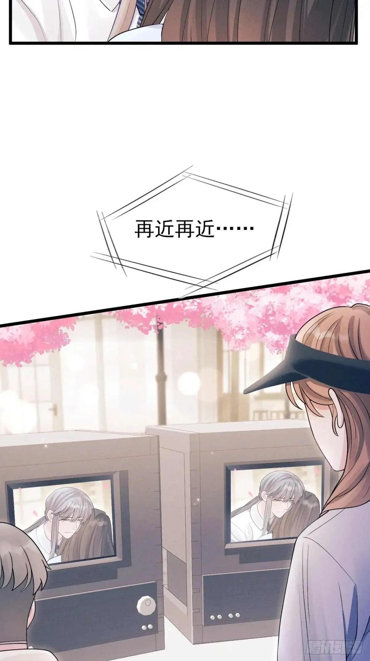 155.熟悉的图案 第7页