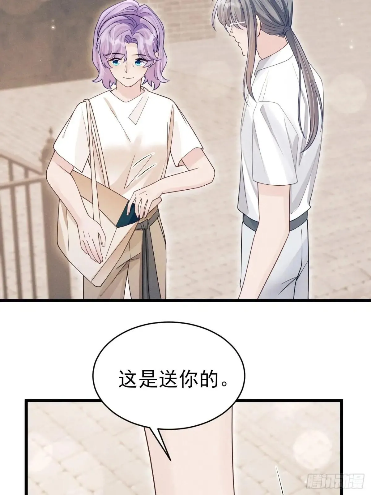 155.熟悉的图案 第44页