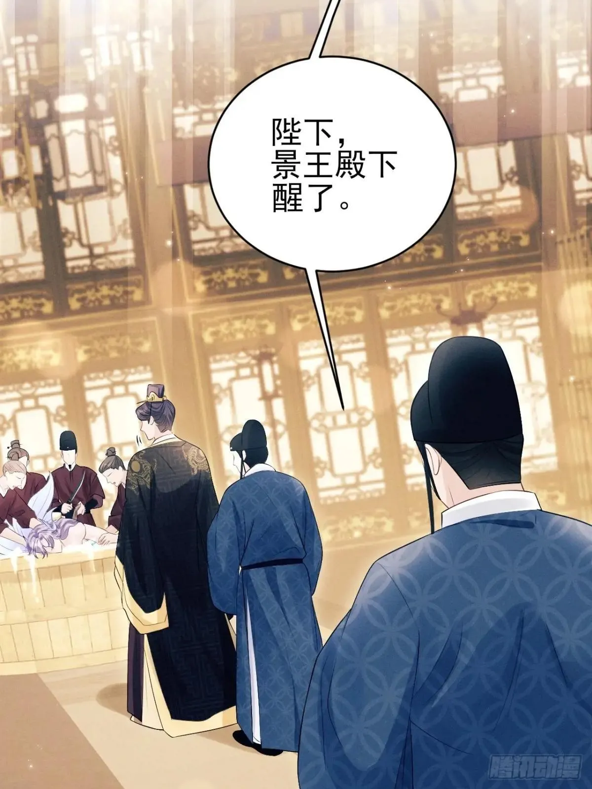 157.成为“海鲜” 第55页