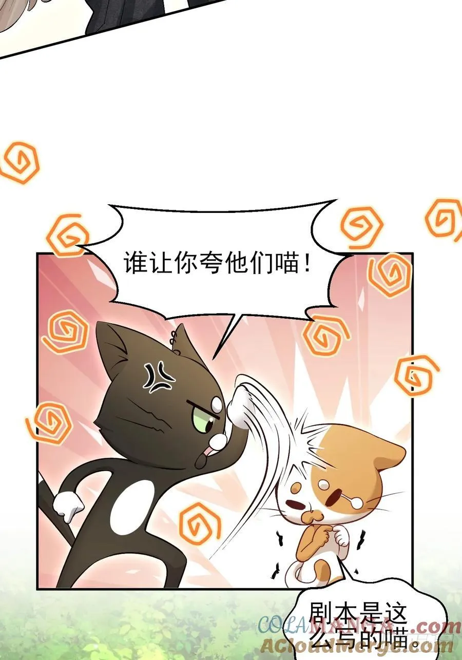 小人鱼历险记-1 第22页